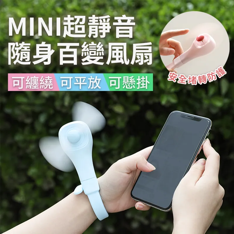 Mini桌面小風扇加水噴霧降溫USB充電大風力續航加大加濕補水跨境~ 歷史價格詳細信息