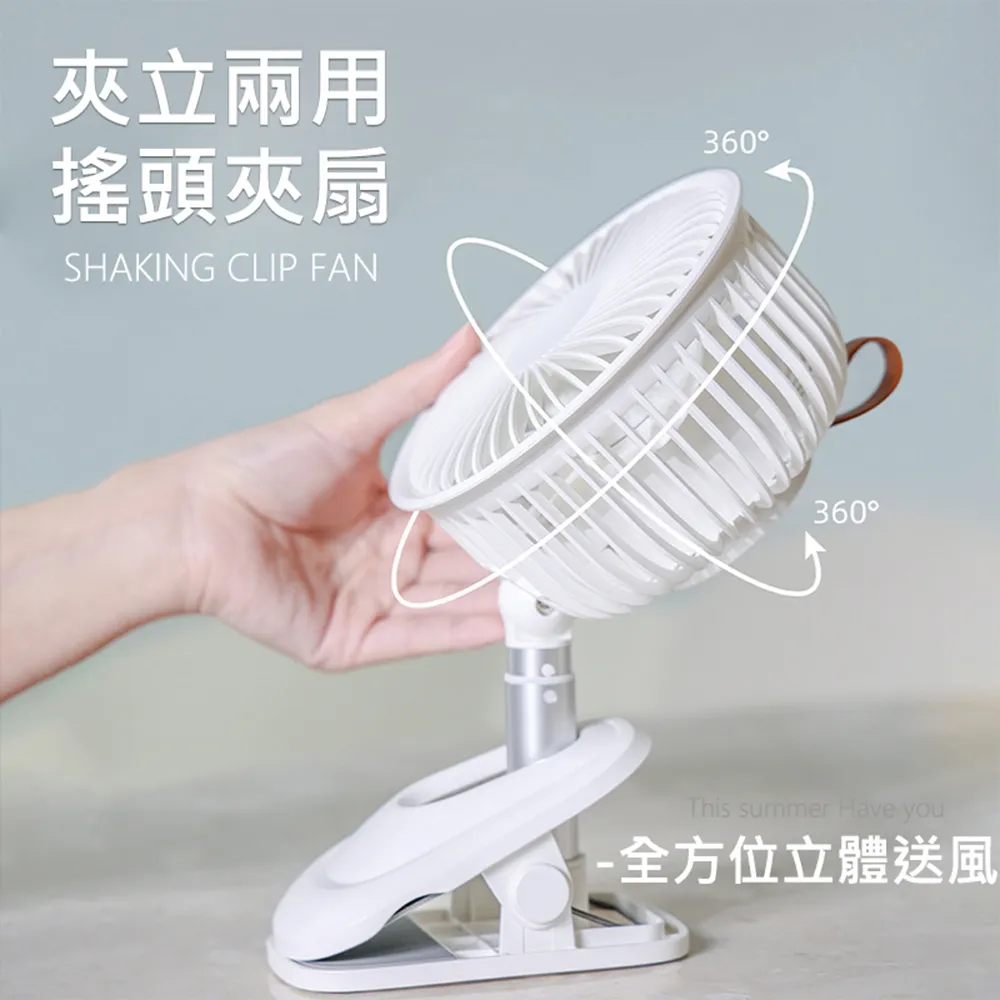 夾式電風扇/立扇/桌扇 10000mAh大電量 歷史價格詳細信息