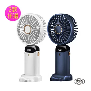 屏顯手持美甲一字燈小型可攜式美甲燈蓄電款速乾迷你光療燈甲片烤燈 歷史價格詳細信息