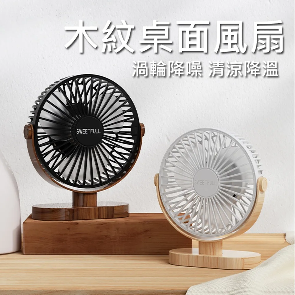 木紋風 桌上型鍵盤收納電腦螢幕架 金屬底座木質增高架 (2入組) 歷史價格詳細信息