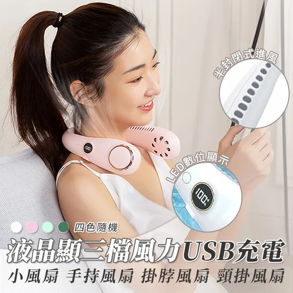 小型 液晶USB 容量 電壓 電流 mAh 流量計 行動電源 電池容量檢測儀 OLED 歷史價格詳細信息