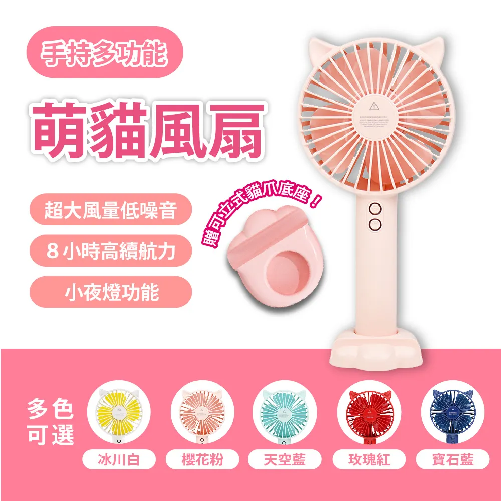 USB充電風扇 迷你風扇 多功能風扇 手持風扇  手風扇 桌面風扇 風扇 玲瓏兔 達摩熊 隨身風扇 禮物 歷史價格詳細信息