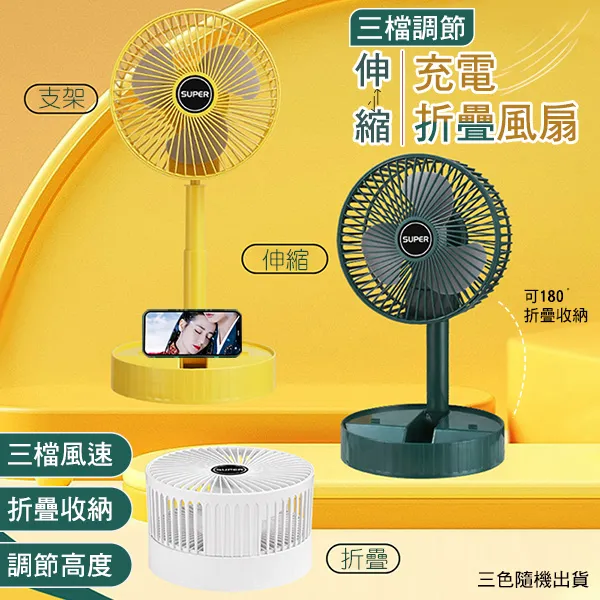 三檔調節過濾石淨水器  【大潤發】 歷史價格詳細信息