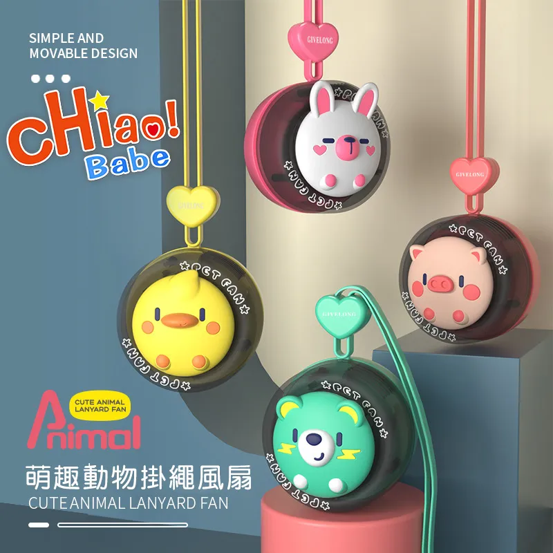 【掛脖式】迷你小風扇 智能數顯手持風扇 USB電風扇 便攜式風扇 隨身風扇 手機支架 歷史價格詳細信息