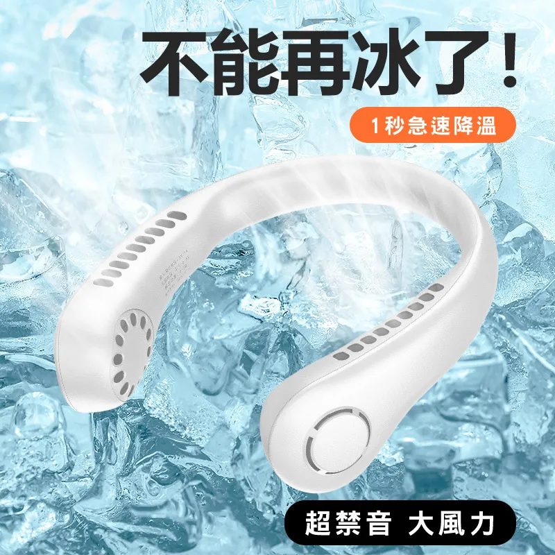 頸掛無葉風扇 掛脖風扇 USB充電 三擋風量 頸掛風扇 無葉掛脖風扇 隨身風扇 (綠色) 歷史價格詳細信息