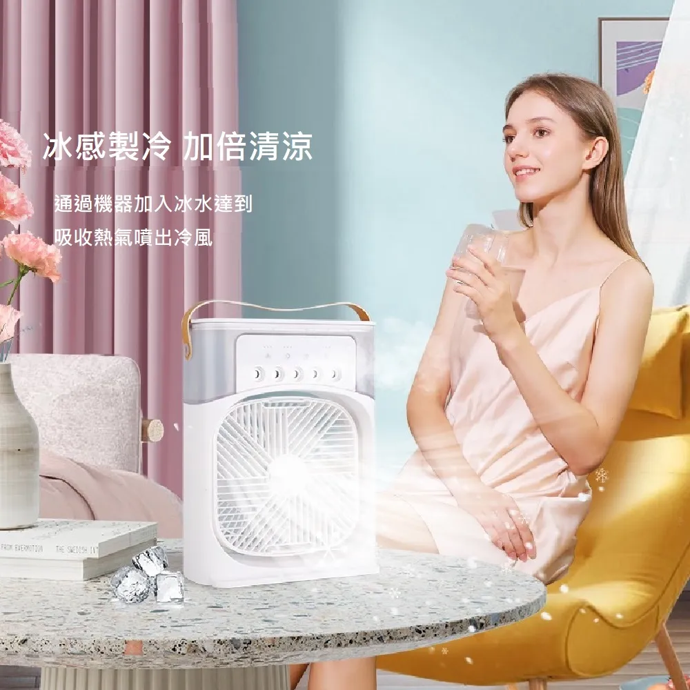 【Smart bearing 智慧魔力】第五代款迷你霧化冷風機空調扇(五按鍵觸控按鍵/行動冷風扇/紫外光殺菌) 歷史價格詳細信息