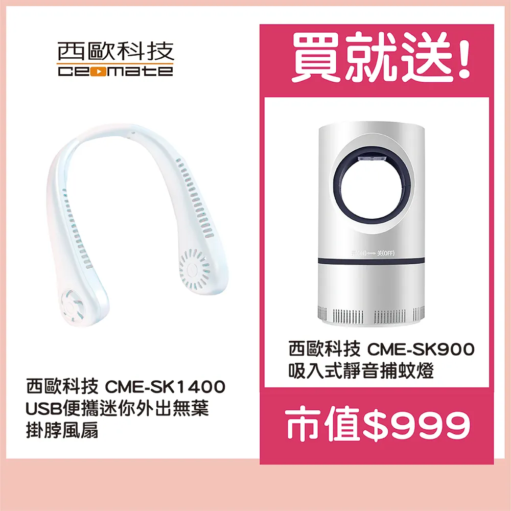 西歐科技 交換禮物首選：智慧健康管理手錶 CME-X8-H100 買一送一 歷史價格詳細信息