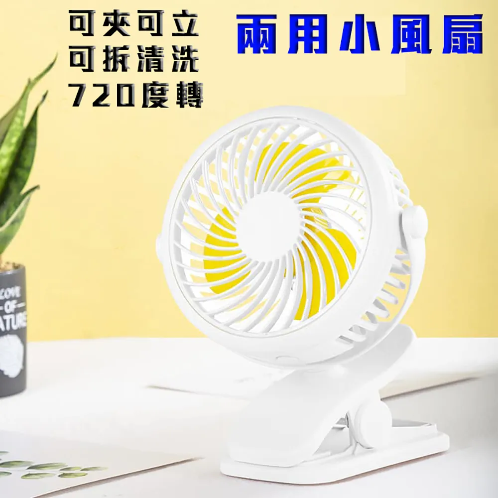 多功能風扇車橢圓機瘦身踏步機帶扭腰功能 orbitracbike 歷史價格詳細信息