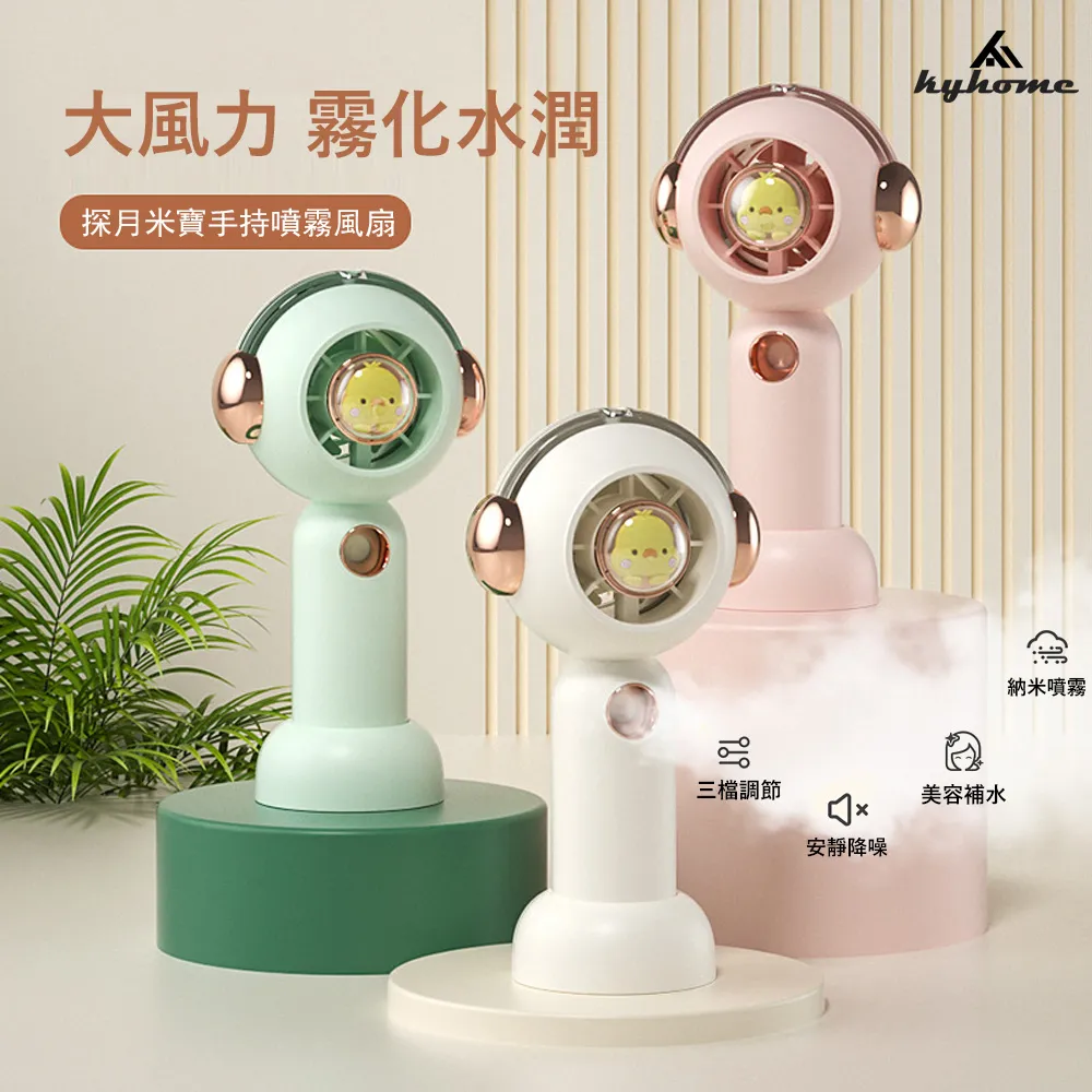 製冷噴霧風扇  桌麵強力電風扇  學生宿捨  辦公室  桌麵  小風扇  輕音 大風力 夏日神器~ 歷史價格詳細信息