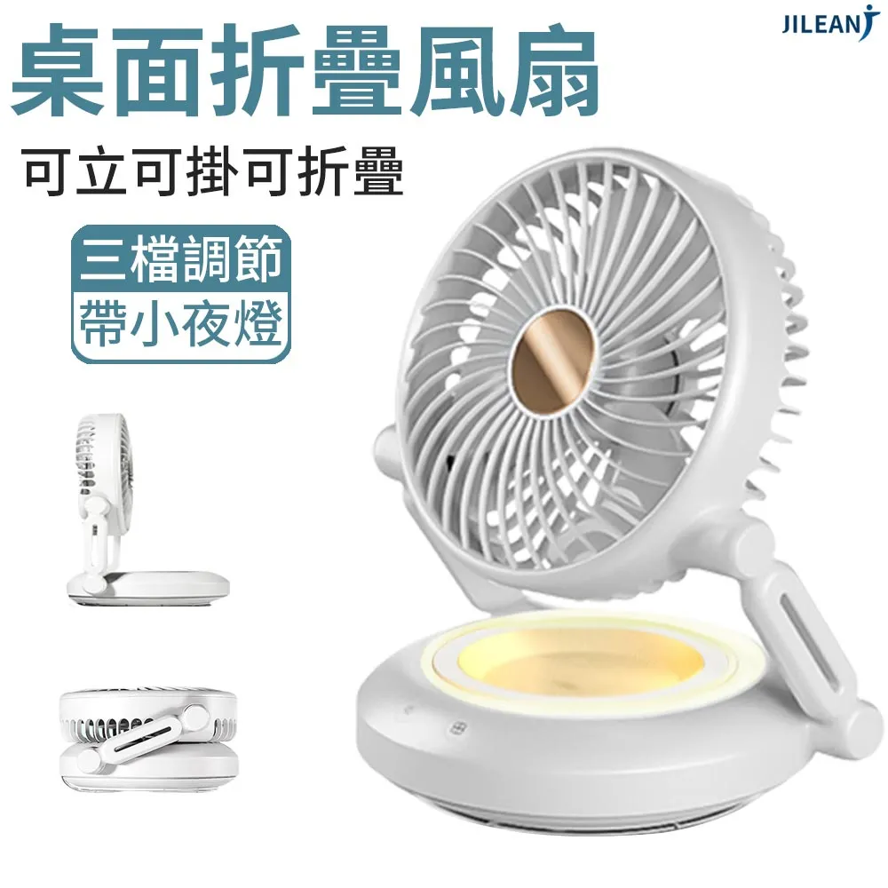 【JILEAN】無印風 超聲波香氛機 加濕器 香薰機 小型水養機 白色暖光 400ML 歷史價格詳細信息