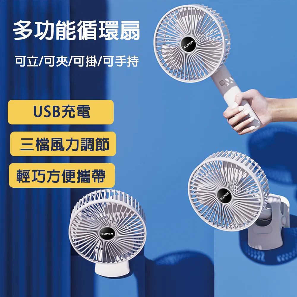 電風扇夾扇強風學生宿舍床上夾式靜音家用辦公室桌面小型扇~ 歷史價格詳細信息