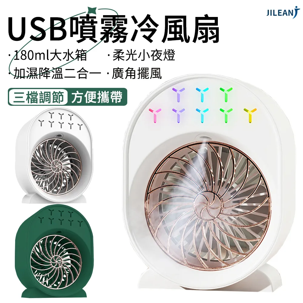 【扇形霧化 有效省油】氣壓噴油瓶 按壓噴油瓶 噴霧式油瓶 控油噴油瓶 料理用噴油瓶 調味油瓶 HNKD21 歷史價格詳細信息