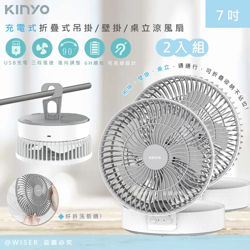 (2入組)【KINYO】3P3開3多插頭分接器/分接式插座 (GI-333)高溫斷電‧新安規 歷史價格詳細信息