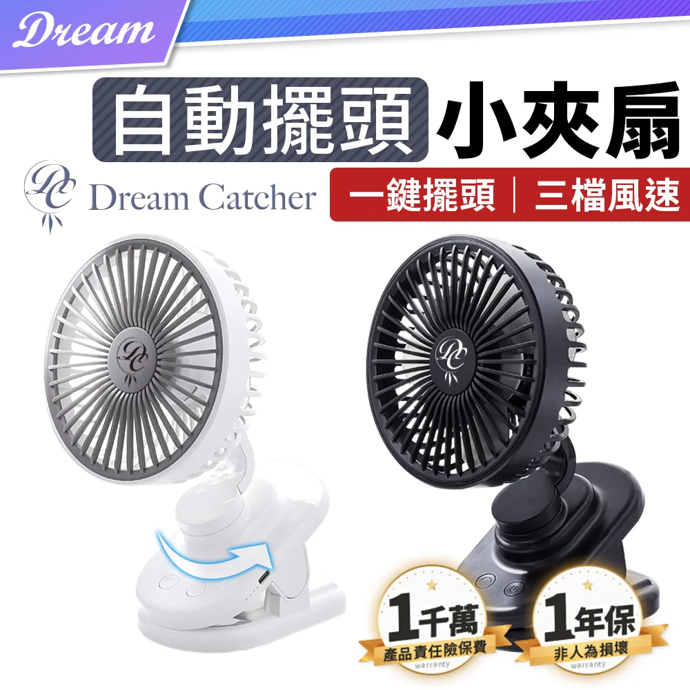 【DREAMCATCHER】電動美甲機(磨甲機/指甲/打磨機/美甲機/美甲打磨機/卸甲機) 歷史價格詳細信息