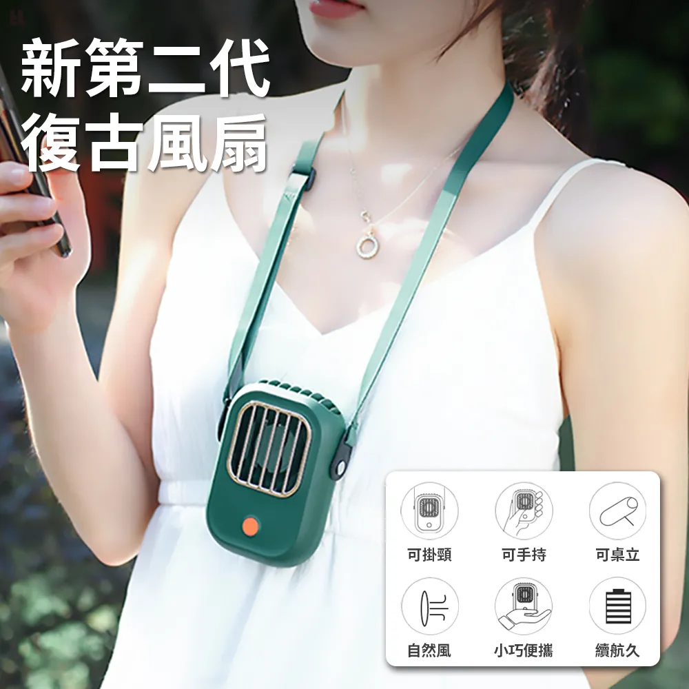 HJJI｜八爪百變多用途手持風扇 2入組 (4色任選) 歷史價格詳細信息