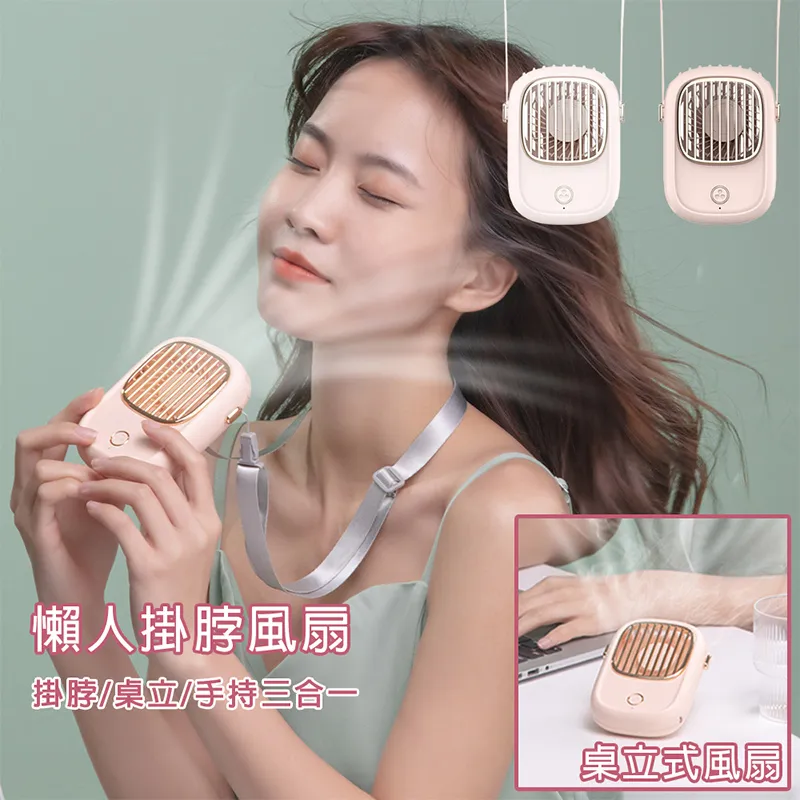頸掛無葉風扇 掛脖風扇 USB充電 三擋風量 頸掛風扇 無葉掛脖風扇 隨身風扇 (綠色) 歷史價格詳細信息