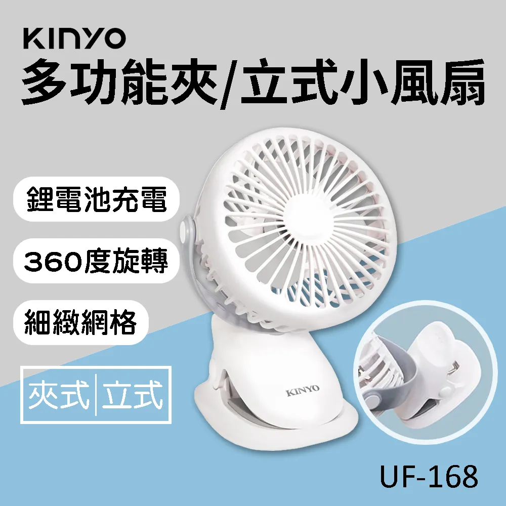【KINYO】夾式桌燈Ra95高顯色護眼檯燈(PLED-7137)國際AA級/防眩光/低藍光 歷史價格詳細信息