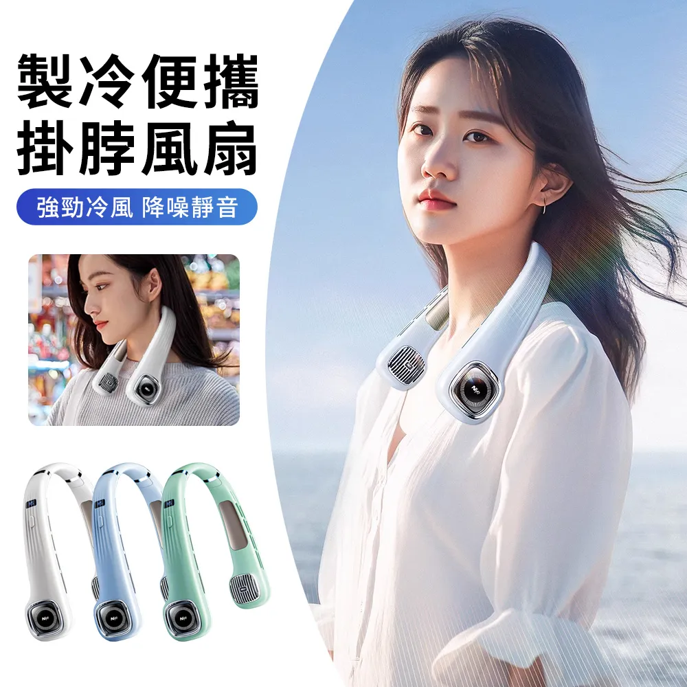 戶外移動風扇 懶人風扇 運動風扇 USB風扇 隨身風扇 電扇 風扇 掛腰掛脖 工地 快遞 外賣 野外 超大風量風扇 歷史價格詳細信息