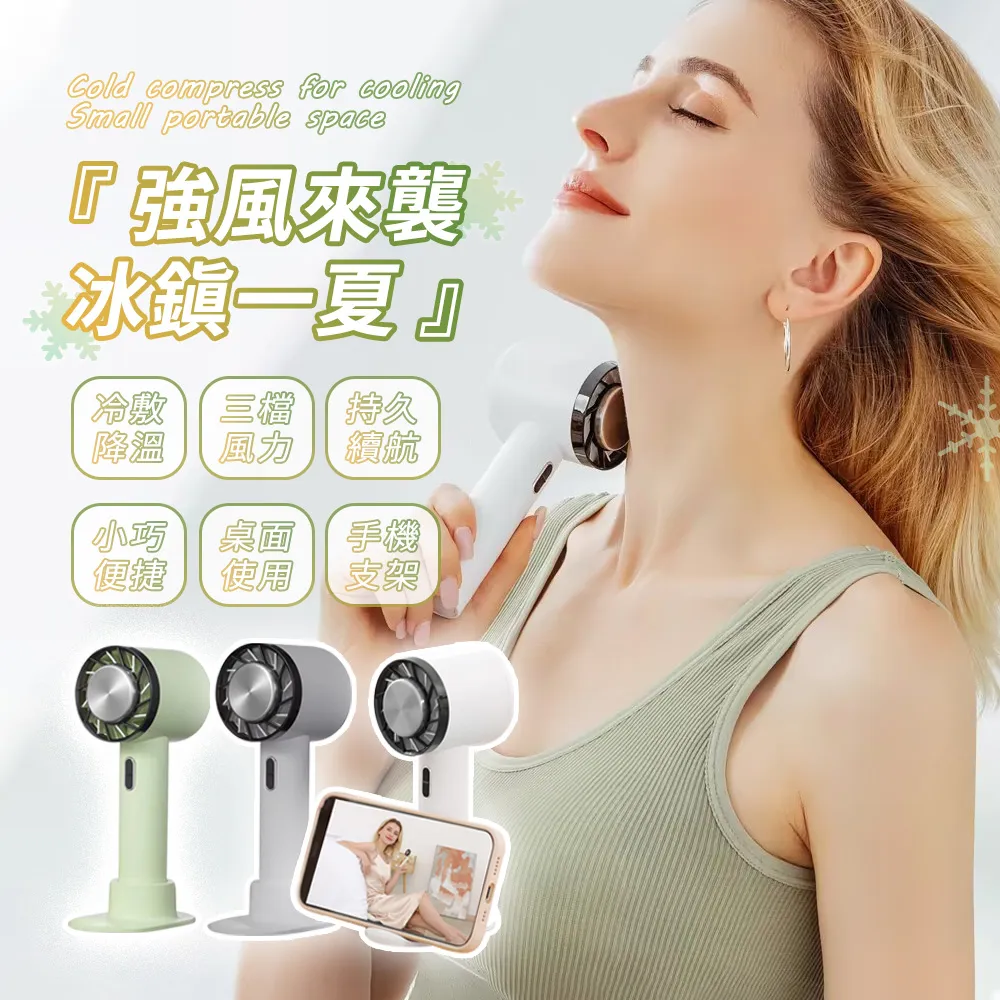 USB隨身風扇 USB風扇 涼風扇 迷你空調 小風扇 電風扇 循環扇 夏天 散熱 降溫 可攜式 歷史價格詳細信息