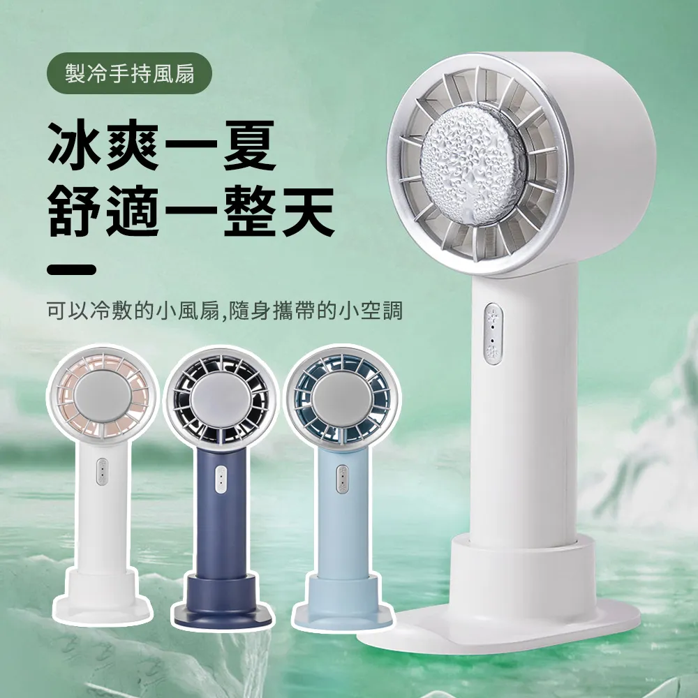 ketbon 強勁降溫手持冷敷風扇（USB風扇 桌扇 隨身小風扇 涼風扇） 歷史價格詳細信息
