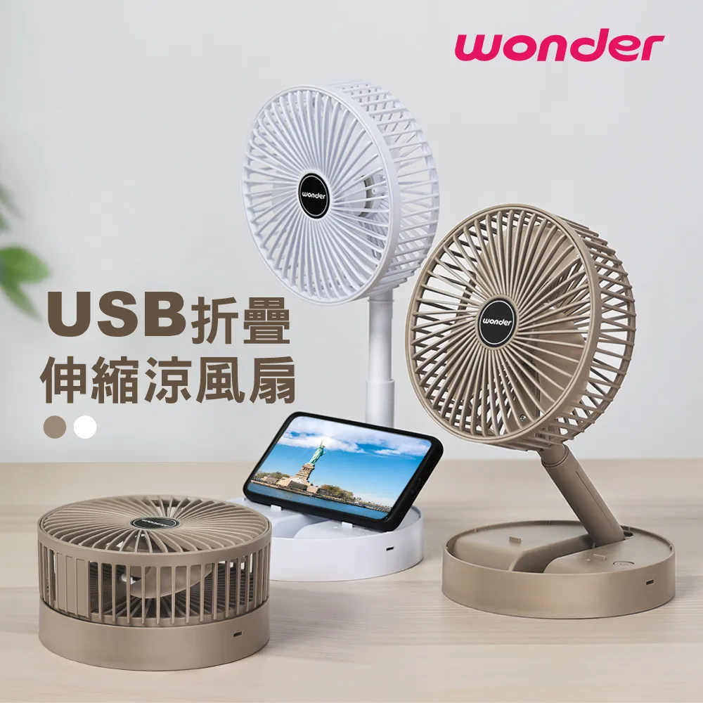 WONDER USB二合一電擊式捕蚊器 WH-G08 歷史價格詳細信息
