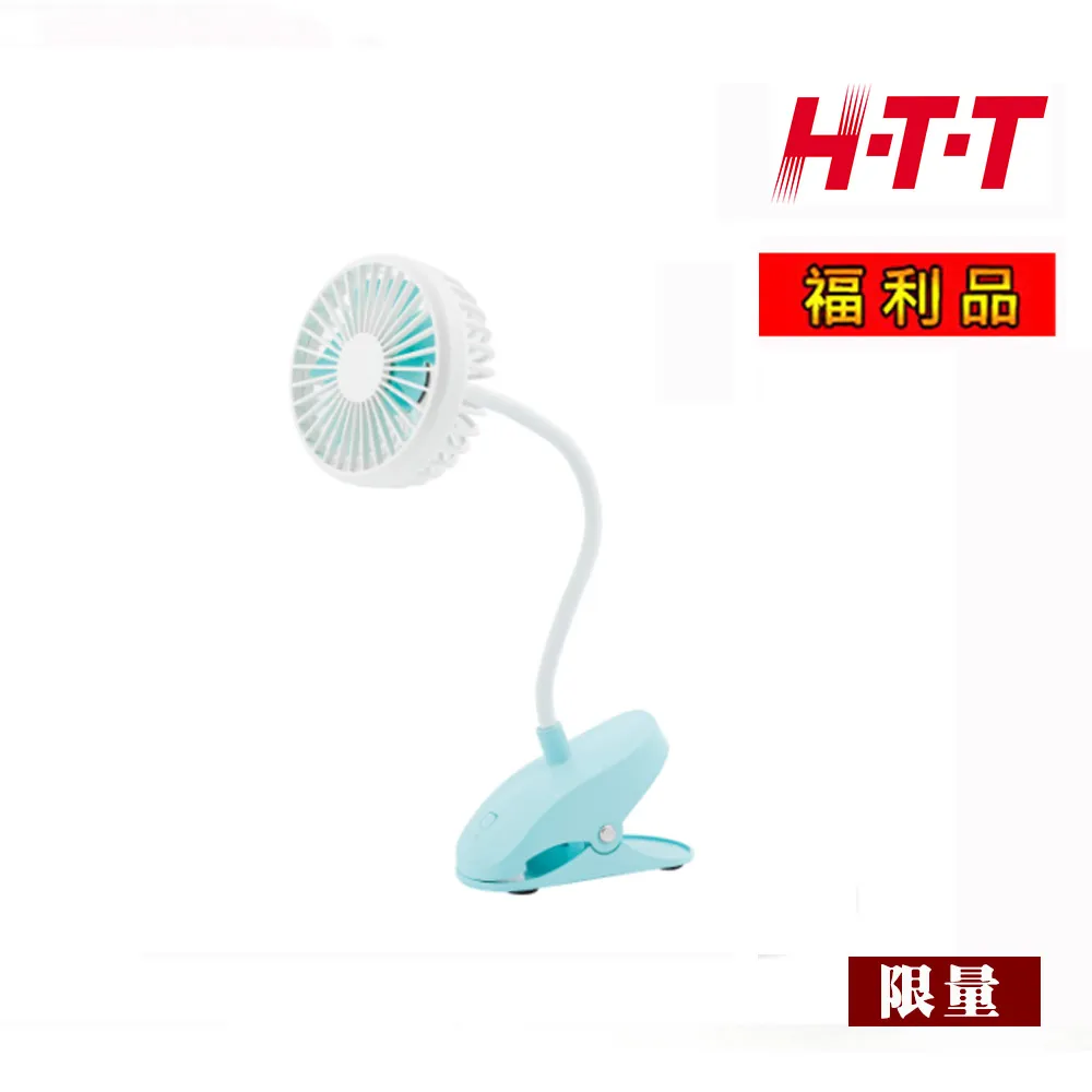 H-T-T USB家用車充雙效電充 充電器 HD-007 總輸出3.1A 雙USB 黑/白兩色 單個賣 -【便利網】 歷史價格詳細信息