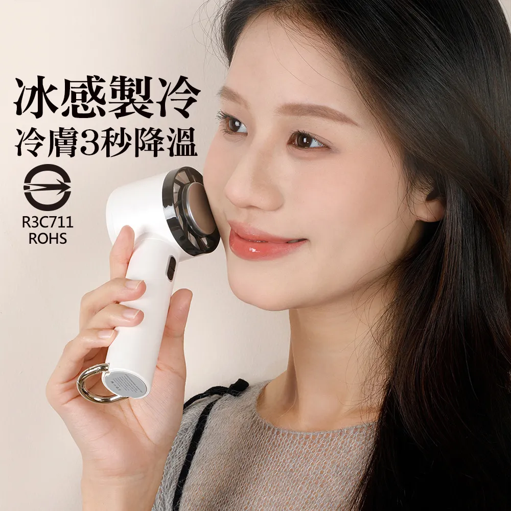CYKE 手持風扇 手持電扇 小風扇 手持電風扇 隨身風扇 小電扇 桌扇 usb 迷你風扇 充電電扇 外出風扇 口袋風扇 歷史價格詳細信息
