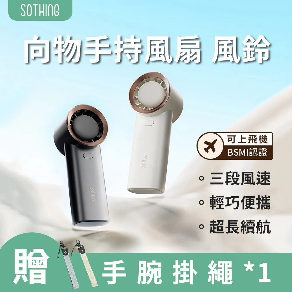 【SOTHING 向物】向物可伸縮烘鞋器-環(除臭殺菌 智能定時 暖襪器 速乾 烘鞋機 烘襪子 安全帽 手套 除溼) 歷史價格詳細信息