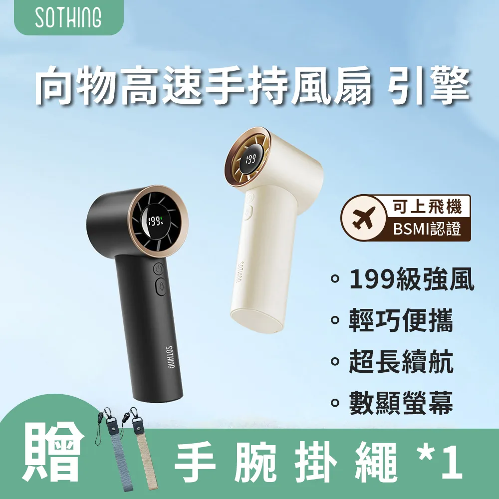 【SOTHING 向物】向物可伸縮烘鞋器-環(除臭殺菌 智能定時 暖襪器 速乾 烘鞋機 烘襪子 安全帽 手套 除溼) 歷史價格詳細信息