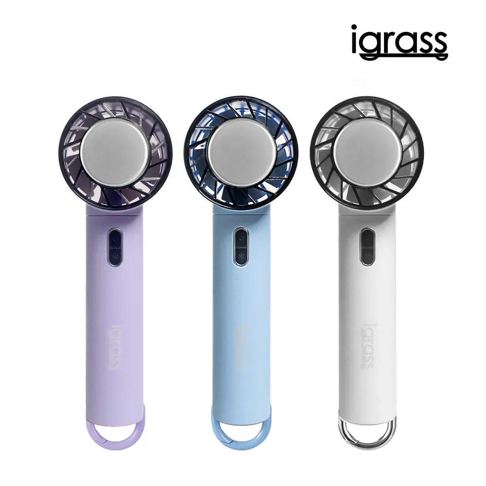igrass 制冷式強力靜音手持風扇(速冷/冰涼/降溫) 價格比較,價格查詢,歷史價格詳細信息