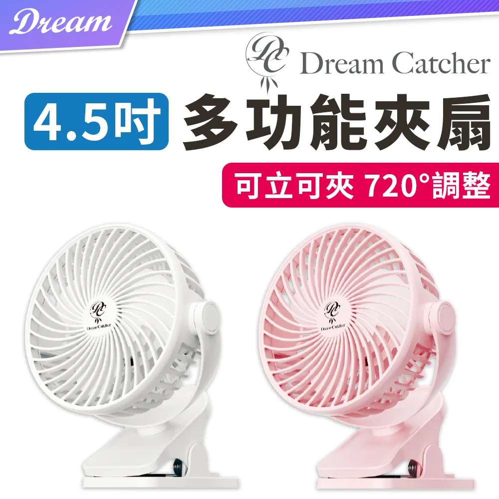 【DREAMCATCHER】9吋渦輪循環扇 (3檔風速/強勁風速) 歷史價格詳細信息