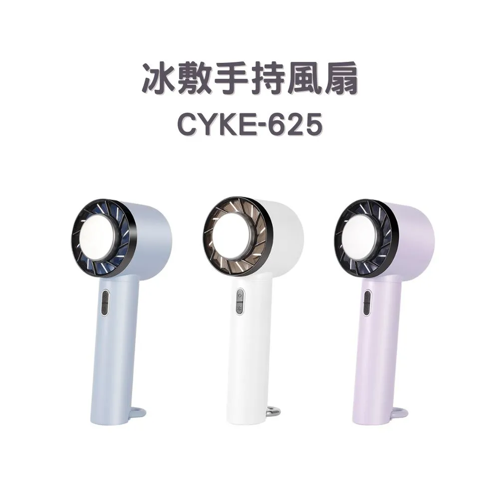冰敷手持風扇 渦輪風扇 桌上型風扇 懶人風扇 運動風扇 小朋友 便攜式小風扇 usb式充電風扇 歷史價格詳細信息