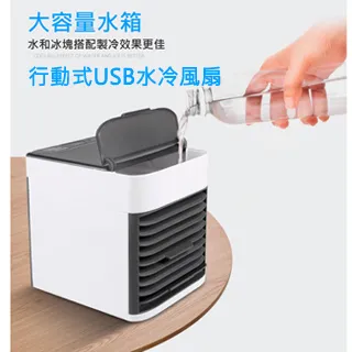 -移動式冷氣 可移動小空調制冷暖壹體機微型窗機蚊帳空調帳篷迷妳駐車載空調器 歷史價格詳細信息