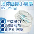 USB-250-POC USB 單埠訊號延長器 最遠延長達50M 傳送端具POC功能 歷史價格詳細信息