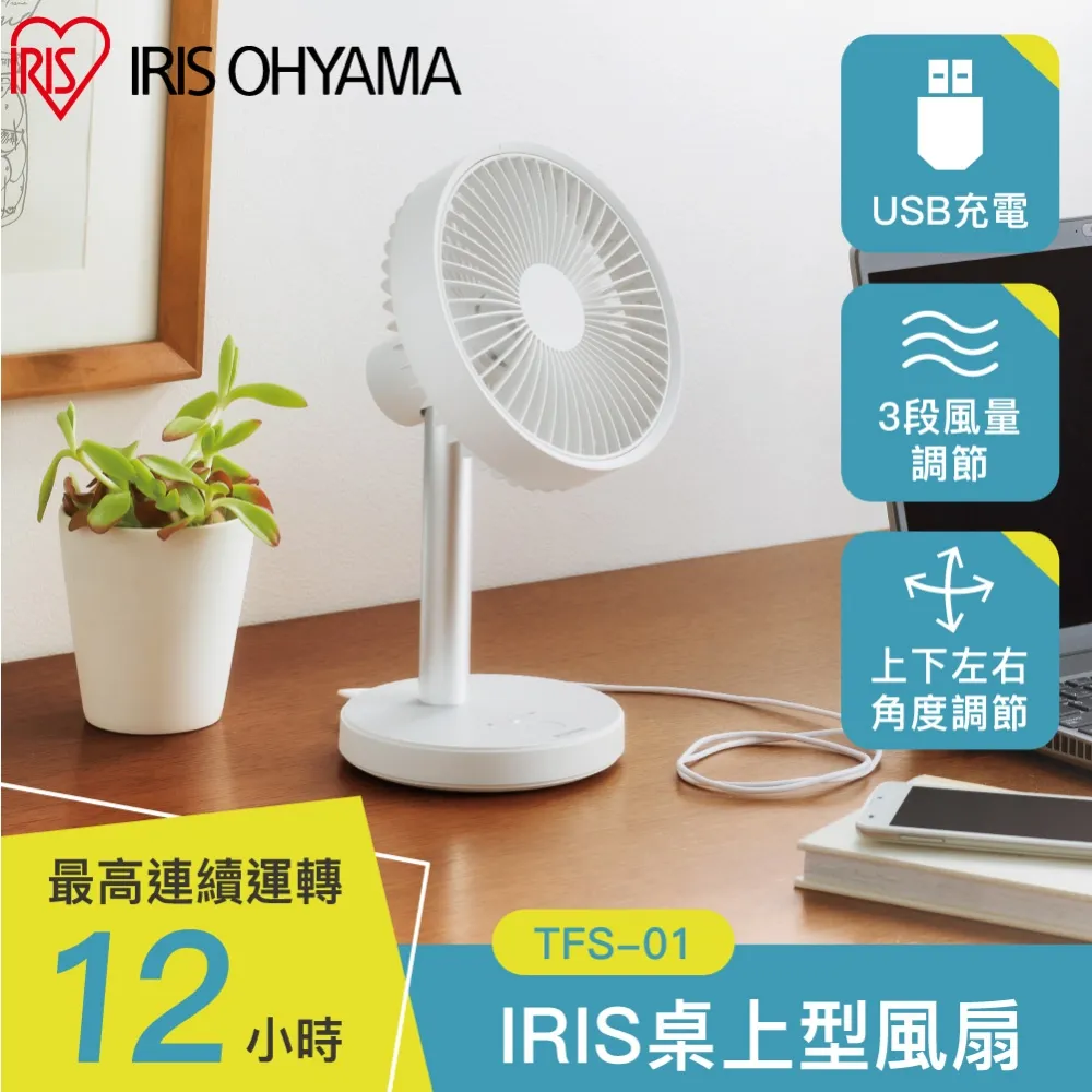 【IRIS OHYAMA】大風量陶瓷電暖器 JCH-12TD4 (原木色) 歷史價格詳細信息