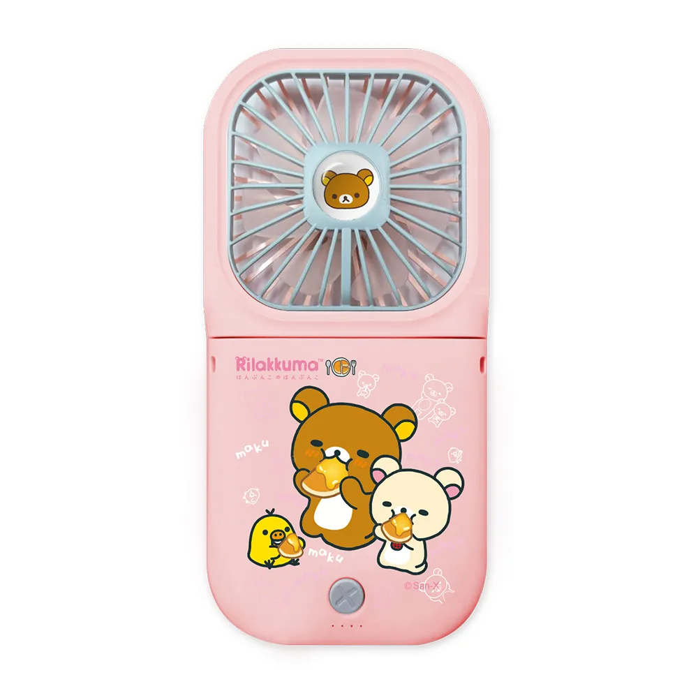 拉拉熊鬆餅童巾 兒童毛巾【DK大王】 歷史價格詳細信息