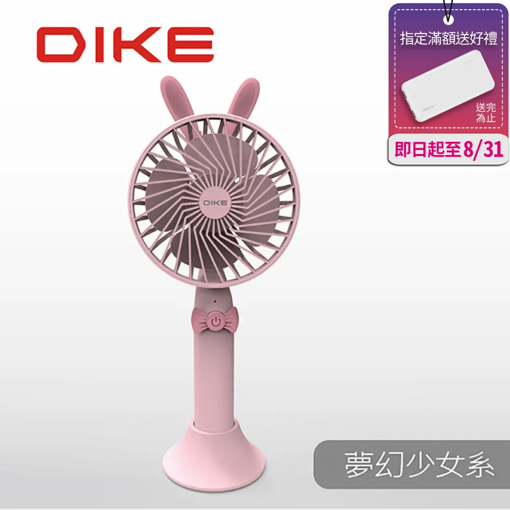 Bunny粉紅甜心吊卡 歷史價格詳細信息