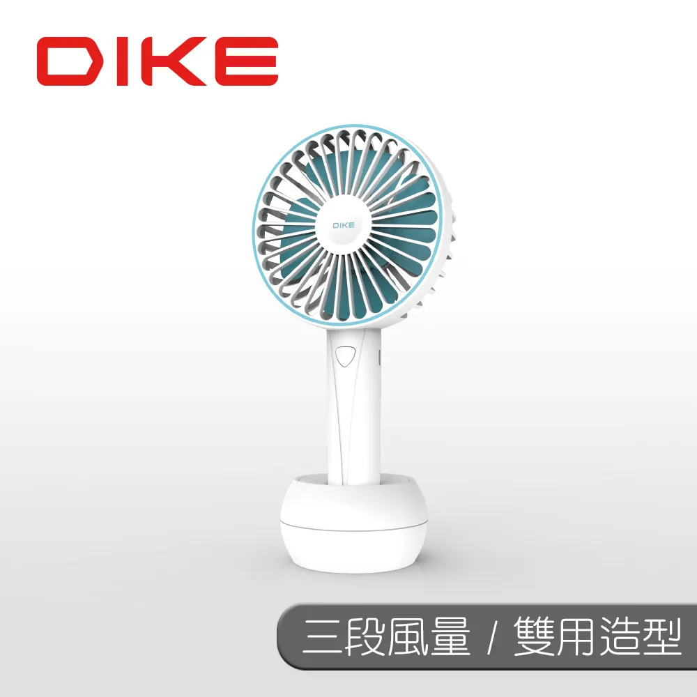 DIKE 雙用手持風扇 DUF141BU 歷史價格詳細信息