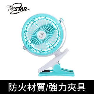 TCSTAR TCF-SU007WE 吸盤式可摺疊風扇 歷史價格詳細信息