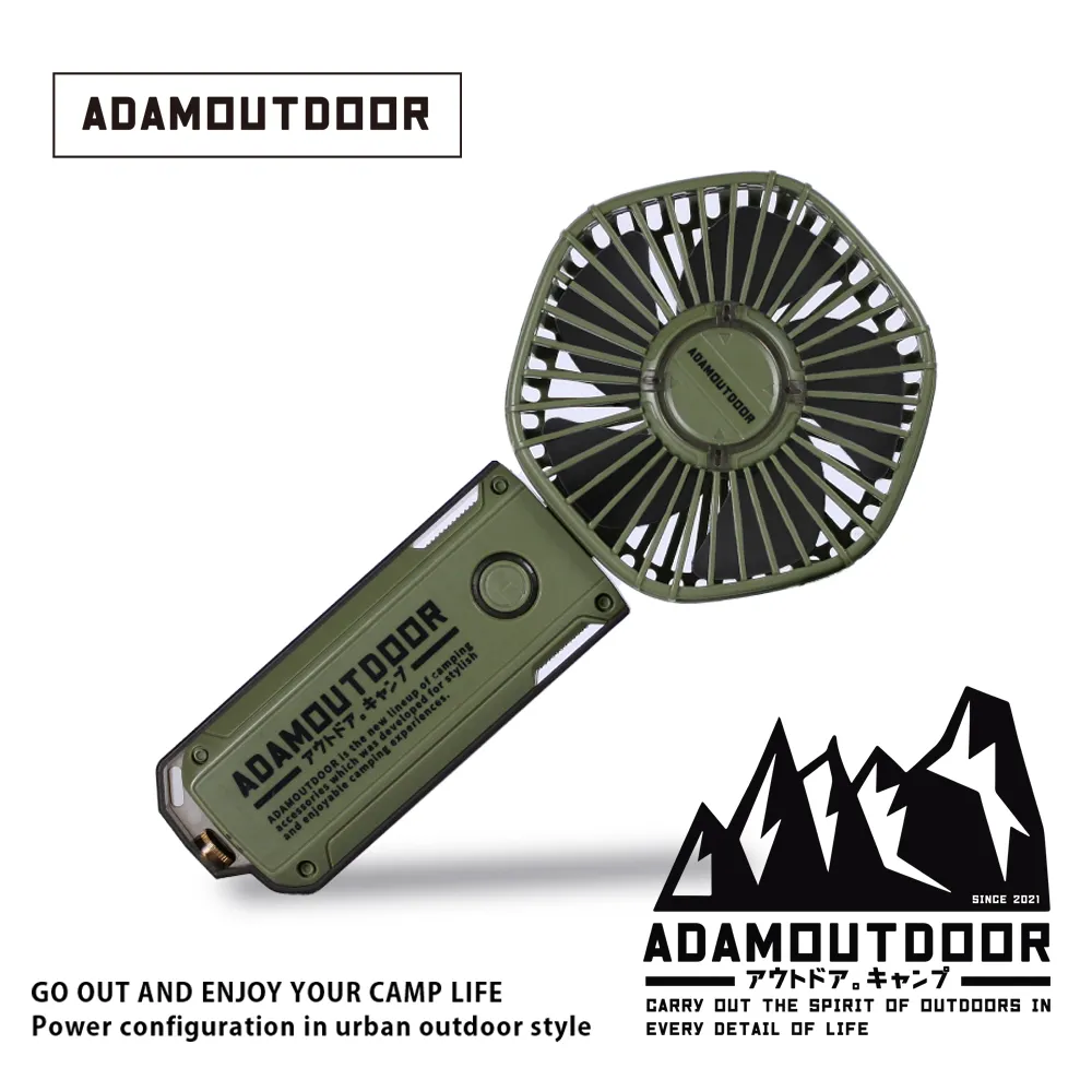 【ADAMOUTDOOR】摺疊手持風扇ADFN-HHF200三色 歷史價格詳細信息