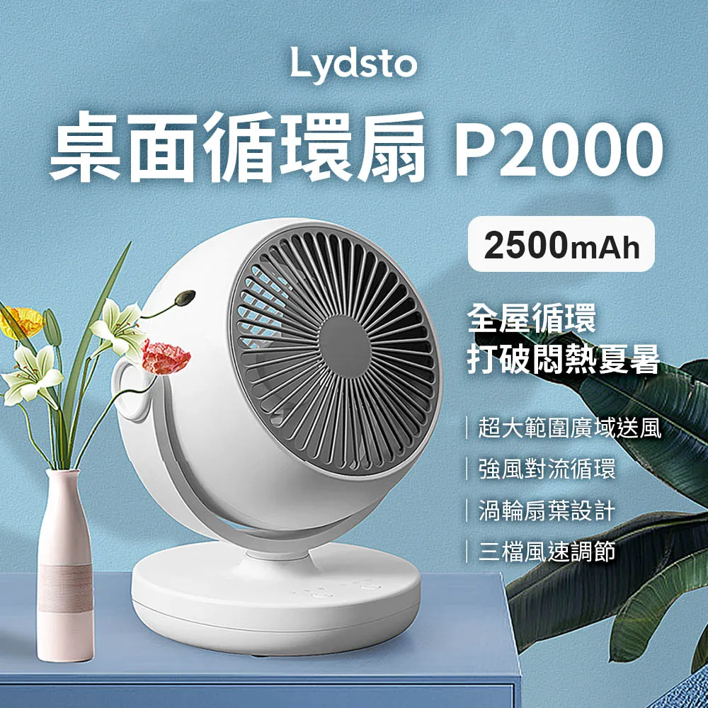 小米有品 | Lydsto 桌上型電腦音響 X8 歷史價格詳細信息