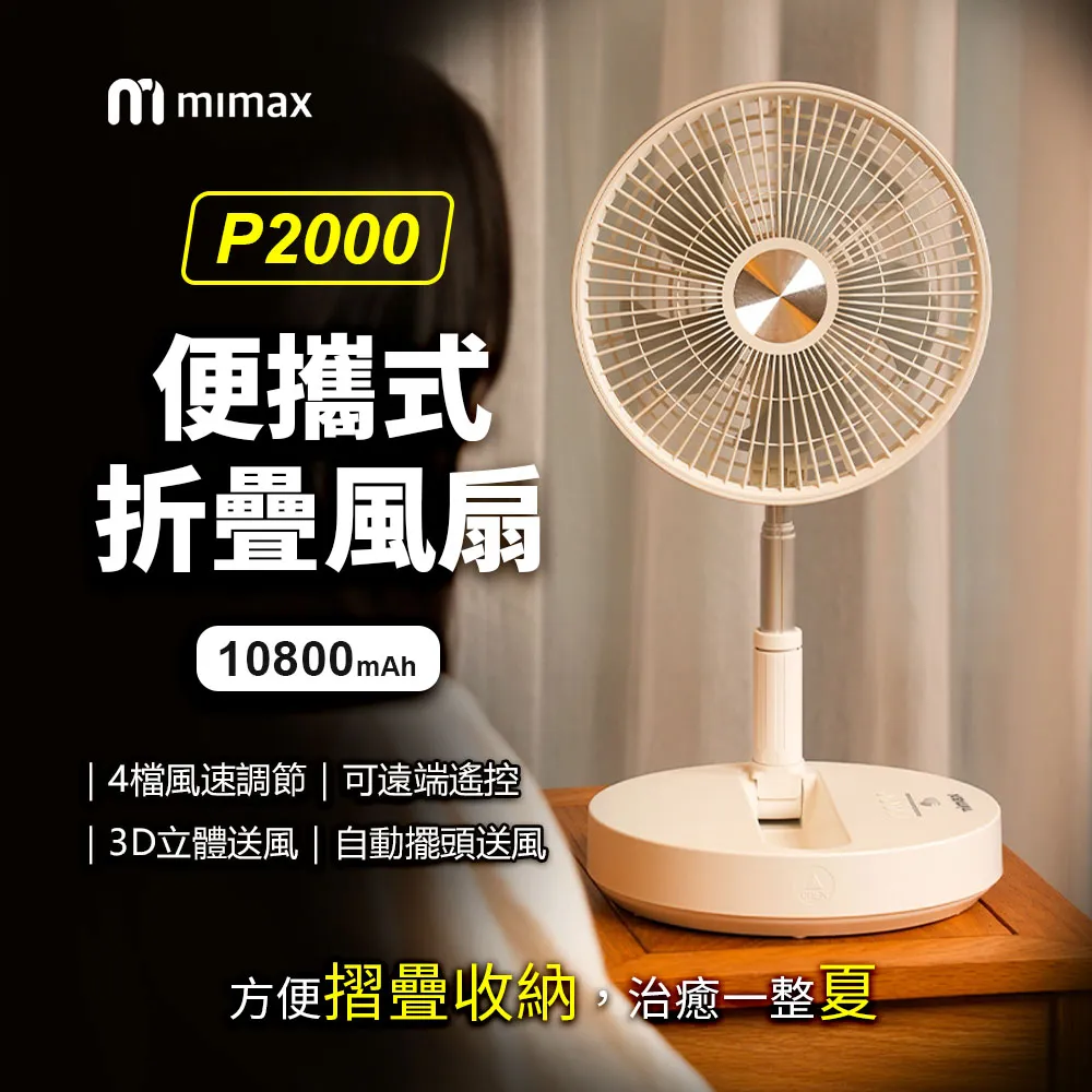 小米有品 | mimax 全銅噴頭淋浴花灑內附 30公分加長管 歷史價格詳細信息