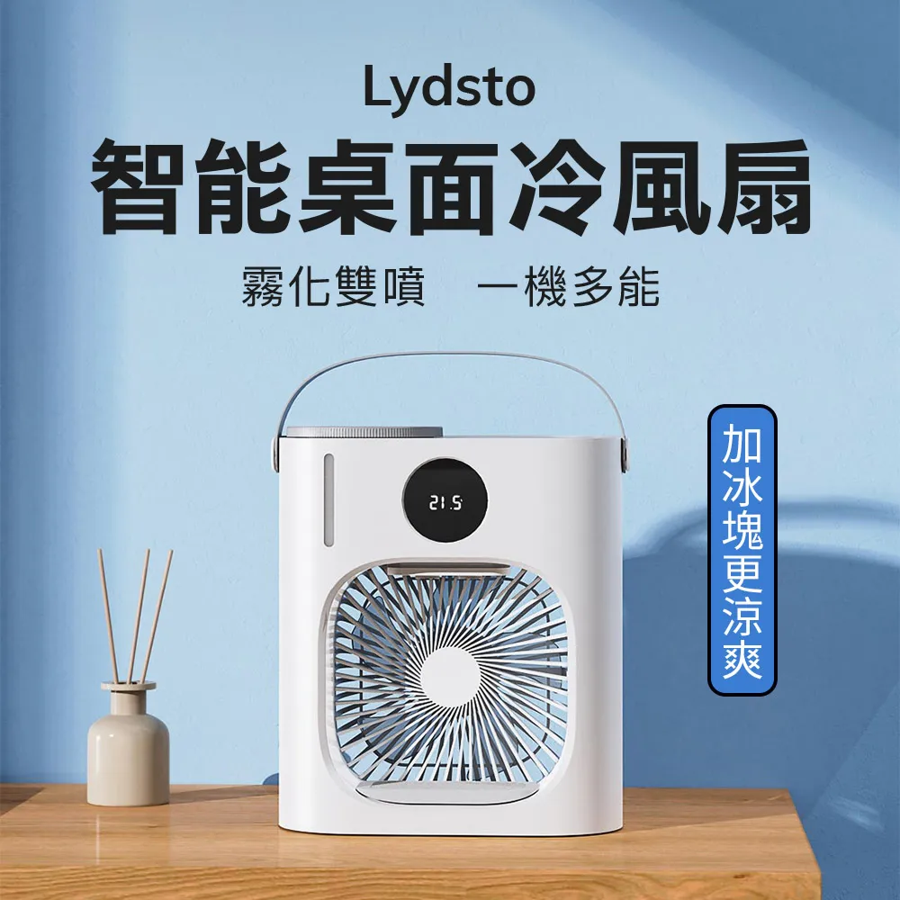 小米有品 | Lydsto 桌上型電腦音響 X8 歷史價格詳細信息