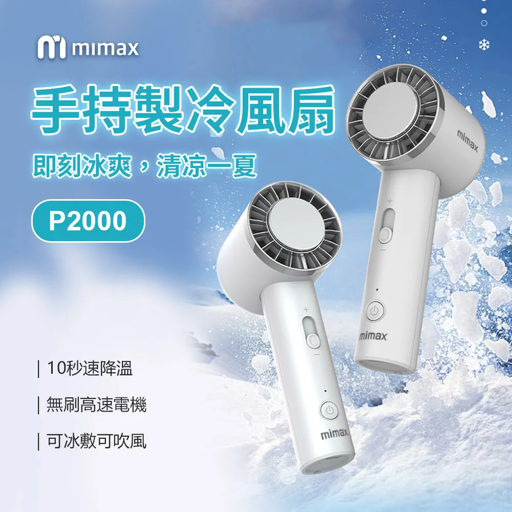 小米有品 | mimax 全銅噴頭淋浴花灑內附 30公分加長管 歷史價格詳細信息