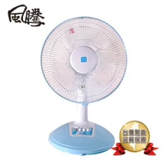 風騰 12吋排風扇FT-7712 歷史價格詳細信息