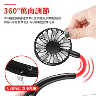 【解放雙手！免提設計】頸掛式風扇/頸掛風扇/掛脖風扇 歷史價格詳細信息