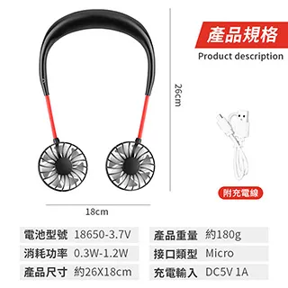 【解放雙手！免提設計】頸掛式風扇/頸掛風扇/掛脖風扇 歷史價格詳細信息