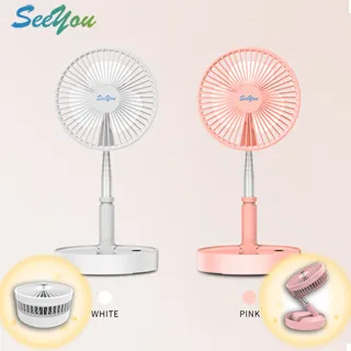 SEE YOU無線多段可攜式變形風扇SC-550(風力加強版) 歷史價格詳細信息