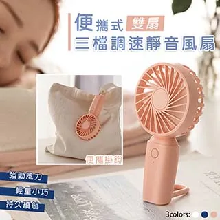 桌面雙葉渦輪風扇 USB風扇 迷你靜音空氣循環扇 渦輪扇 宿舍辦公室 冷風機 對流扇 桌扇 歷史價格詳細信息