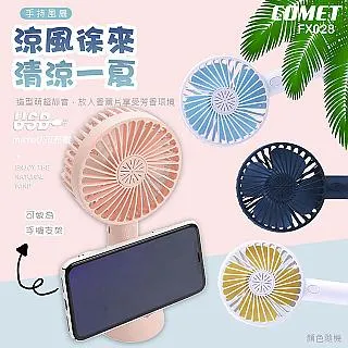 【COMET】USB現代簡約居家流水擺件附贈變壓器-水轉銀來(JR001) 歷史價格詳細信息